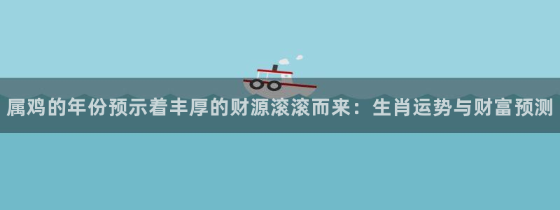 南宫k8凯发官网版